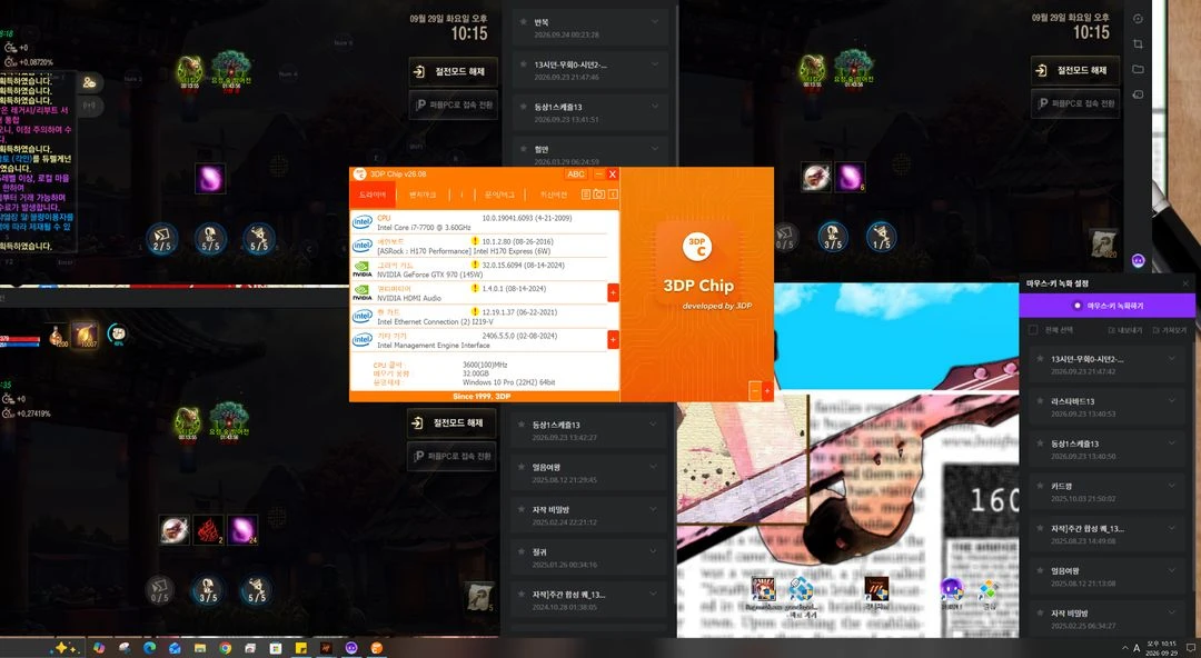 [판매] GALAX 지포스 GTX 970 EXOC D5 4GB Black Label 팝니다 이미지