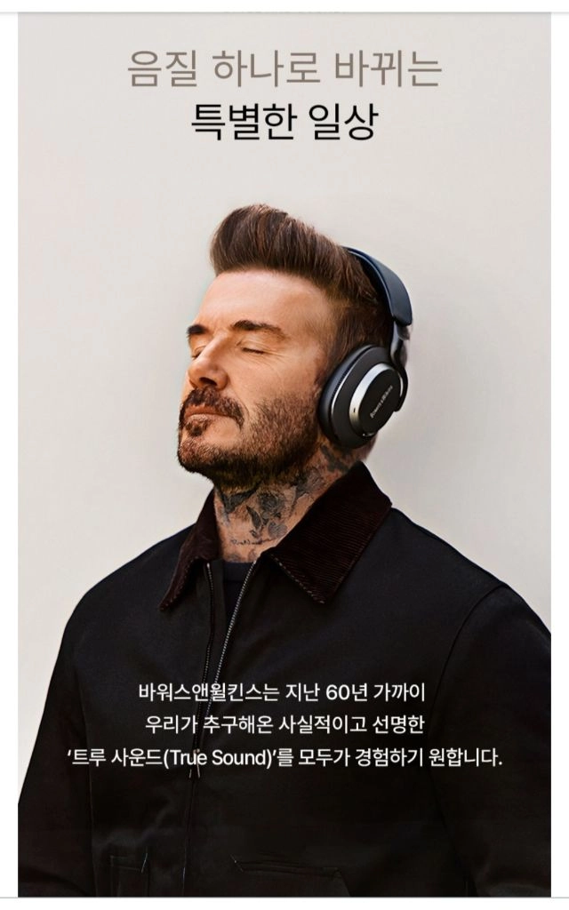 바워스앤윌킨스 Px7 S3 화이트 헤드폰 새재품 미개봉 이미지