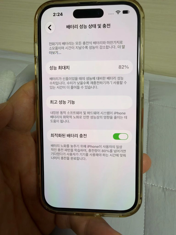 아이폰 14프로 실버 256 이미지