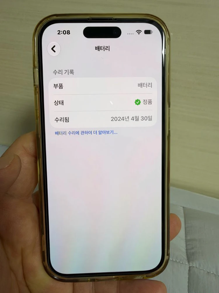 아이폰 14프로 실버 256 이미지