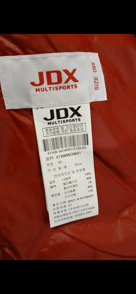 여성의류 JDX 경량 쟈켓 점퍼 +팬텀 쟈켓 점퍼 2장 일괄이에요 이미지
