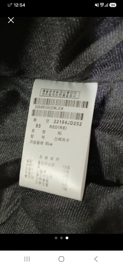 여성의류 JDX 경량 쟈켓 점퍼 +팬텀 쟈켓 점퍼 2장 일괄이에요 이미지