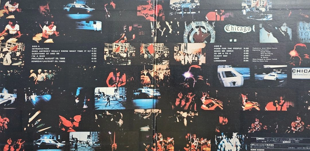 시카고 Chicago 앨범 LP 이미지