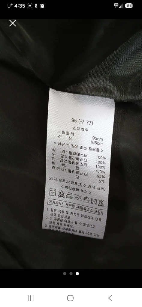 여성의류 올리비아 홀딩스 쟈켓 점퍼 이미지