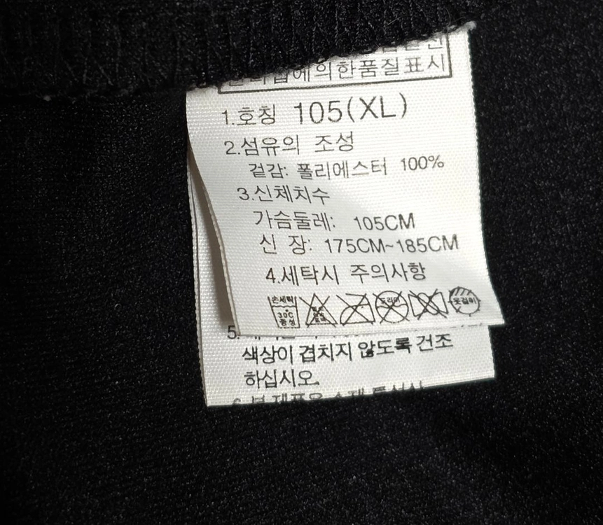 노스페이스 남성 기능성 집업 105(XL) 이미지
