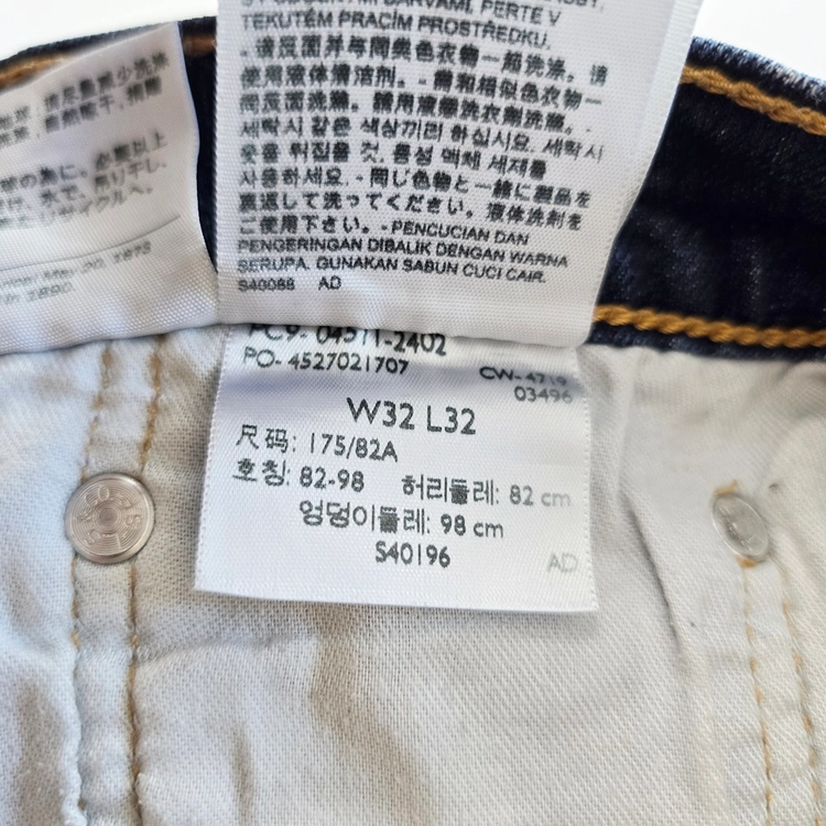 리바이스 511 청바지 약스판 슬림 진청 데님팬츠 사이즈32 R7595 이미지