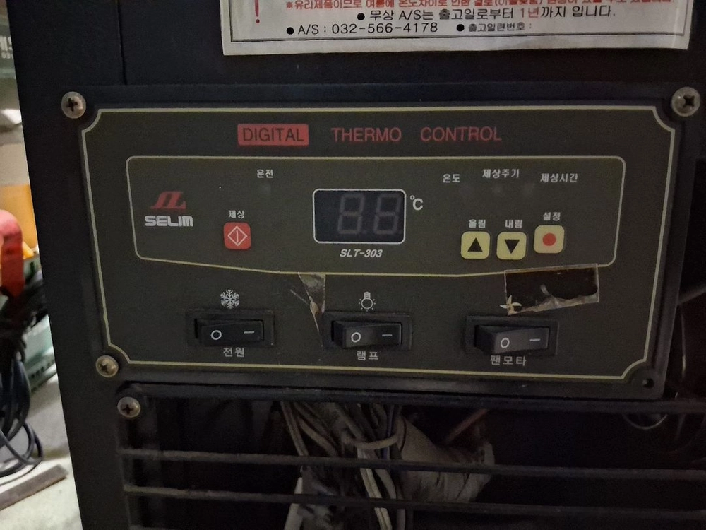 중고 제과용 냉장 쇼케이스,제과쇼케이스 3단 팝니다. 이미지