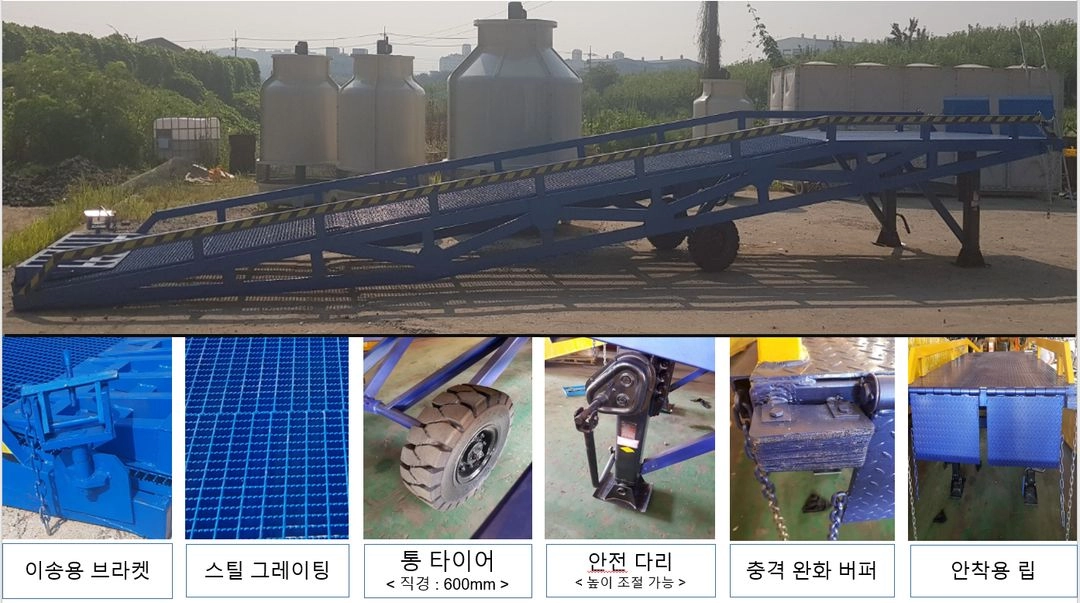 컨테이너도크 허용하중10톤 판매 이미지