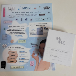 [미개봉] 밈즈 브이로그 에어커버 쿠션 23 웜 페이지 이미지