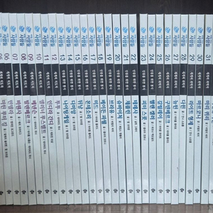 교원 세계를 이끄는 사람들 70권전권 이미지