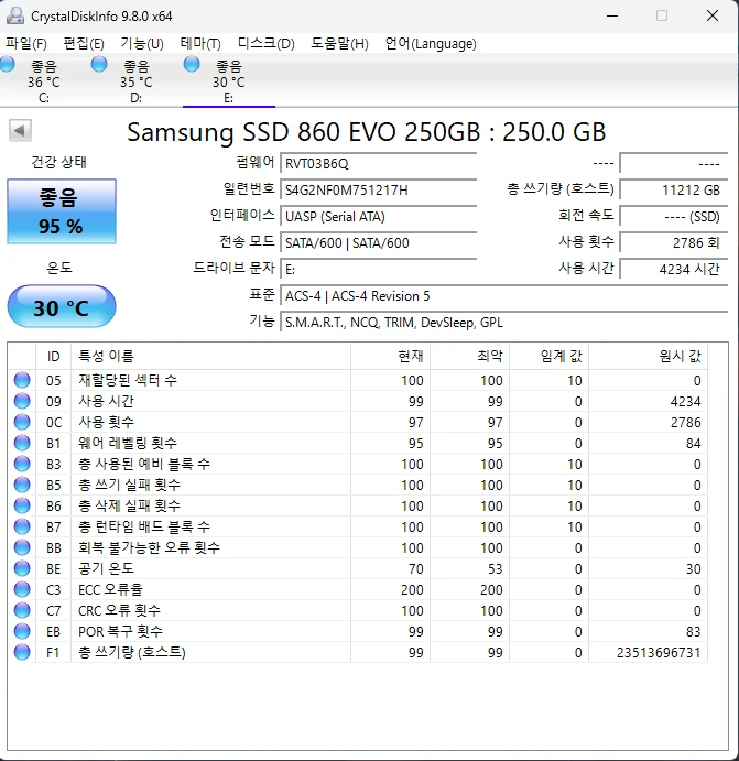 삼성 860 evo 250gb 이미지