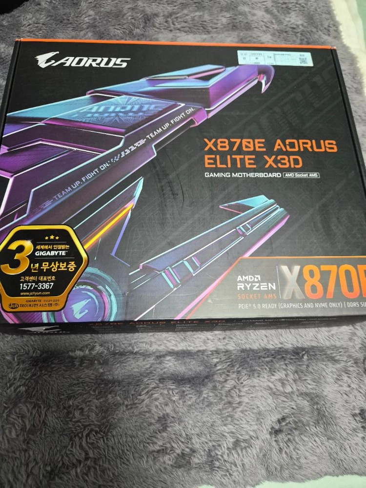 x870e 어로스 엘리트 x3d 이미지