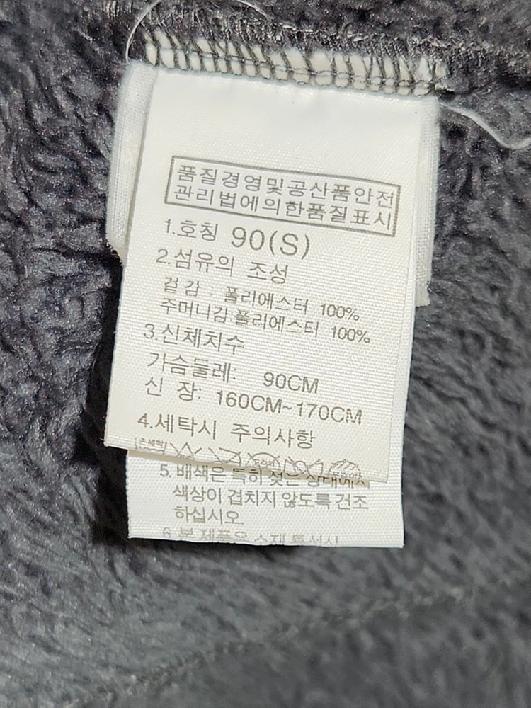 (S) 노스페이스 플리스 점퍼 차콜 평창올림픽 후리스 자켓 이미지