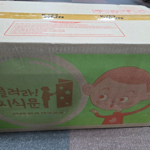 열려라 지식문 이미지