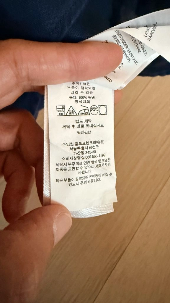 폴로 랄프로렌 린넨 셔츠(커스텀 s 남성) 국내 정식 정품 이미지