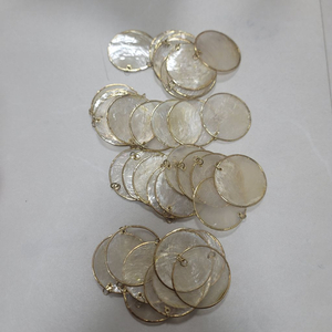 50mm 크림자개 테두리 펜던트 40개 이미지