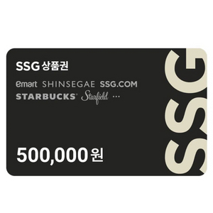 SSG 상품권 50만원권 이미지