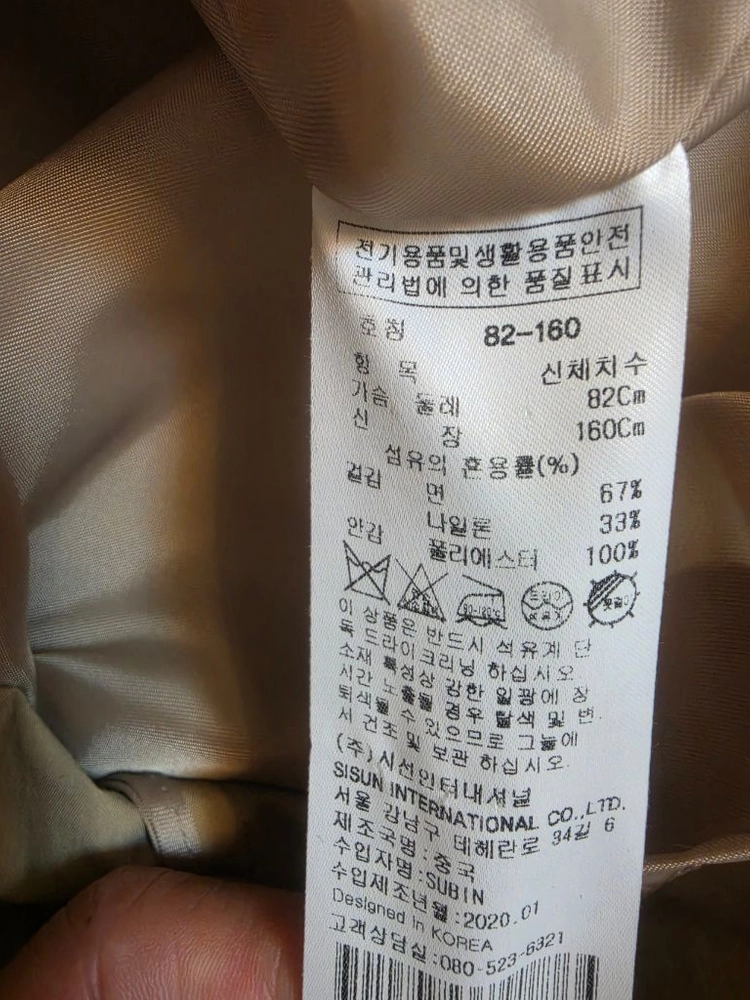 잇미샤 롱 트렌치코트55 이미지