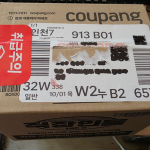 [서울직거래] 갤럭시 Z 폴드8 자급제 256GB 크림색 (겉포장까지 미개봉) SM-F971N 이미지