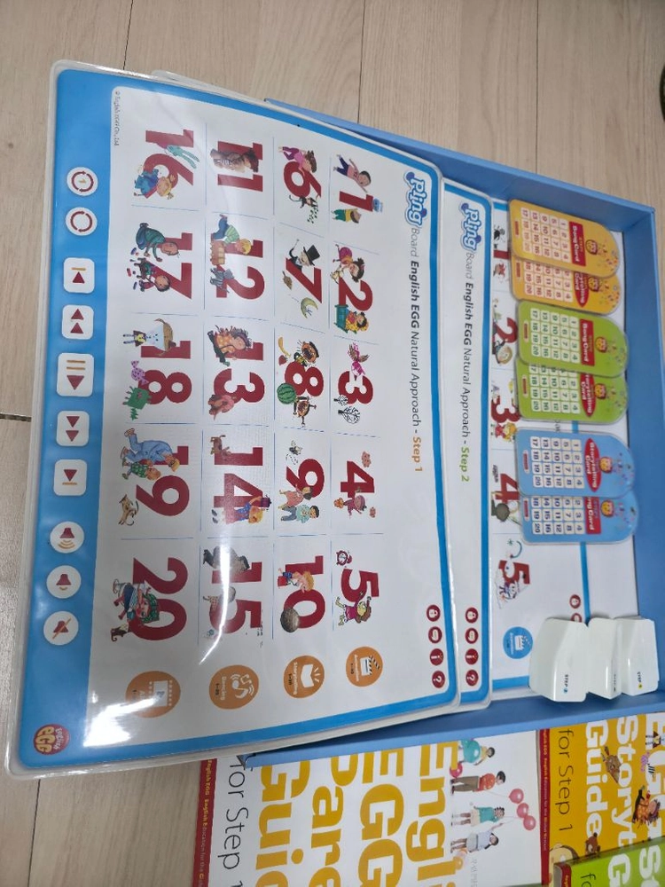 잉글리시 에그 스텝1,2,3 풀세트 이미지