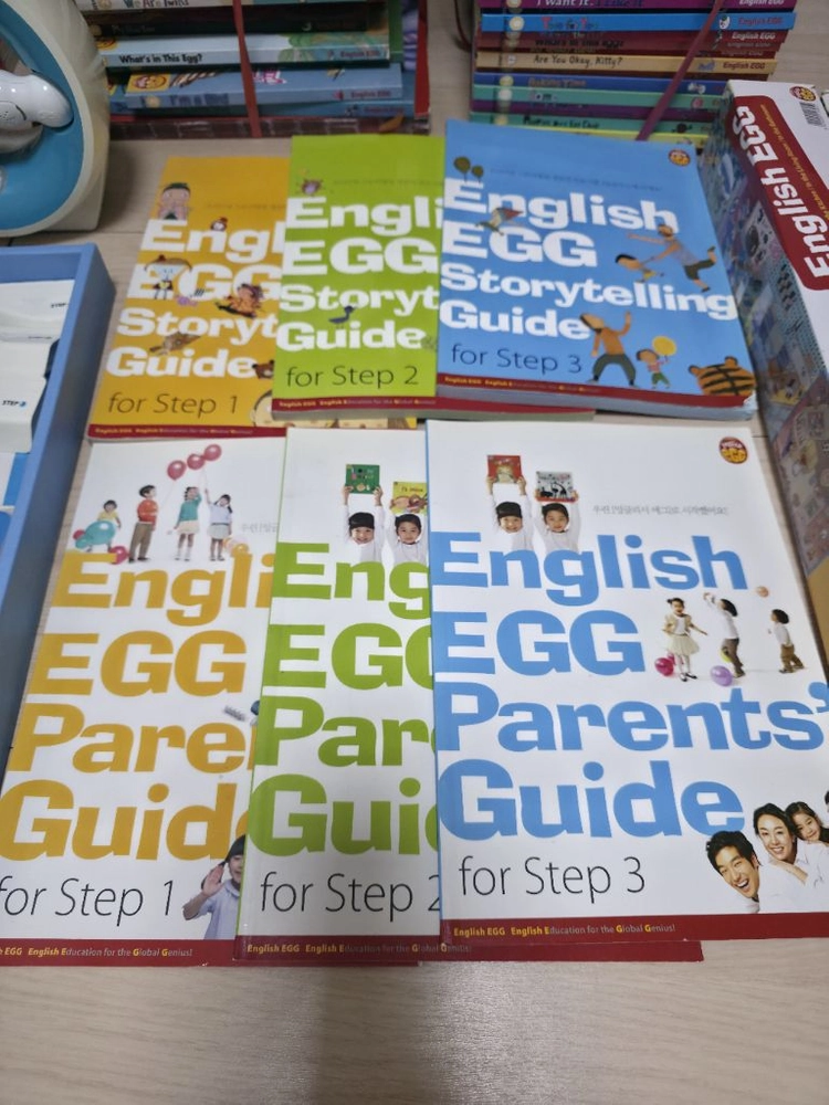 잉글리시 에그 스텝1,2,3 풀세트 이미지