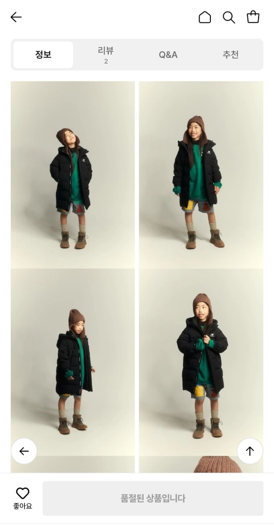 뉴발란스 키즈 롱패딩 140 사이즈 이미지