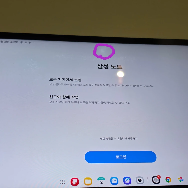 삼성 갤럭시탭 S8 WIFI 128GB 이미지