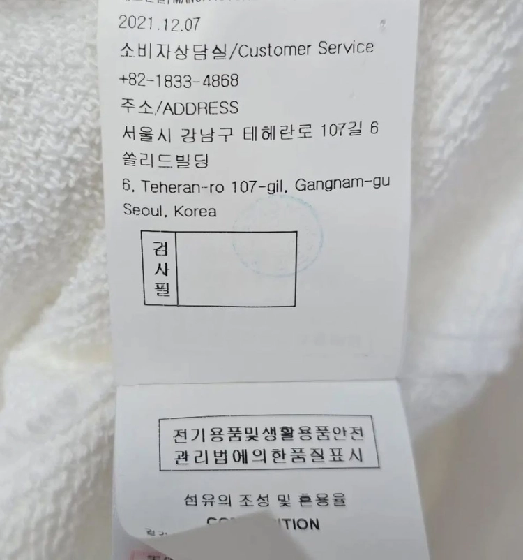 우영미 멀티 플라워 백로고 후드 티셔츠 50사이즈 판매 이미지