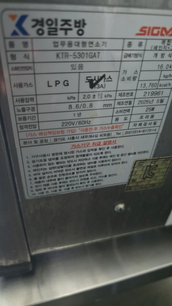경일 시그마 대용량 이미지