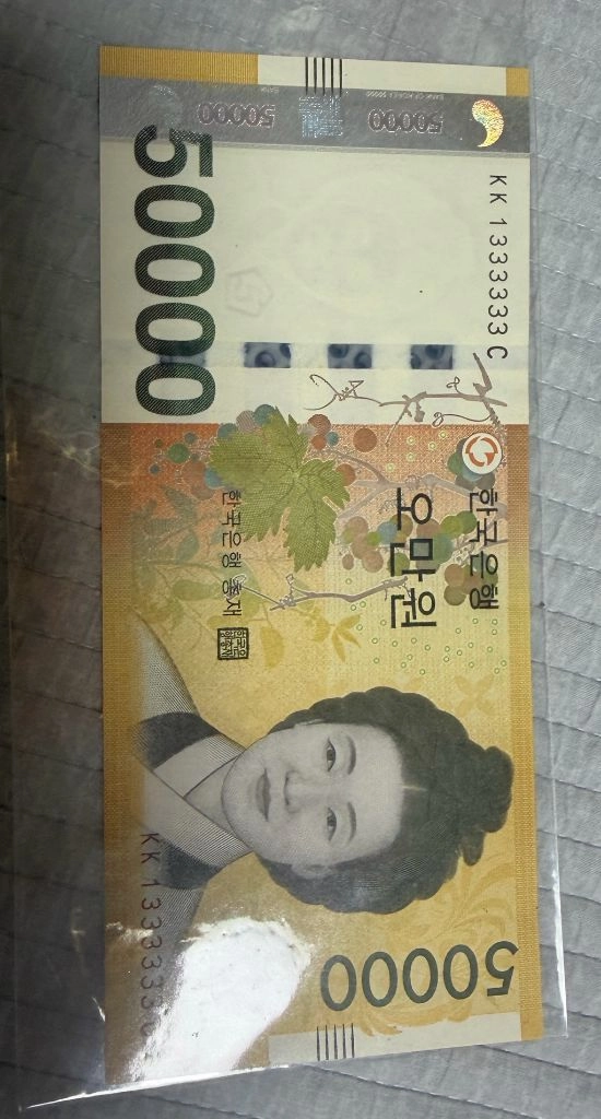 1980년 중국50위안 미절단지페 -여러장 지페 이미지