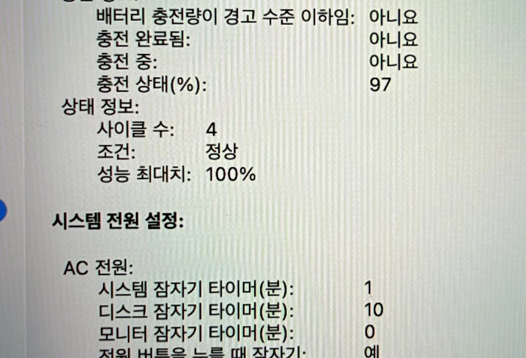 맥북프로 m5 14인치 10코어 1tb 16gb 판매합니다 이미지