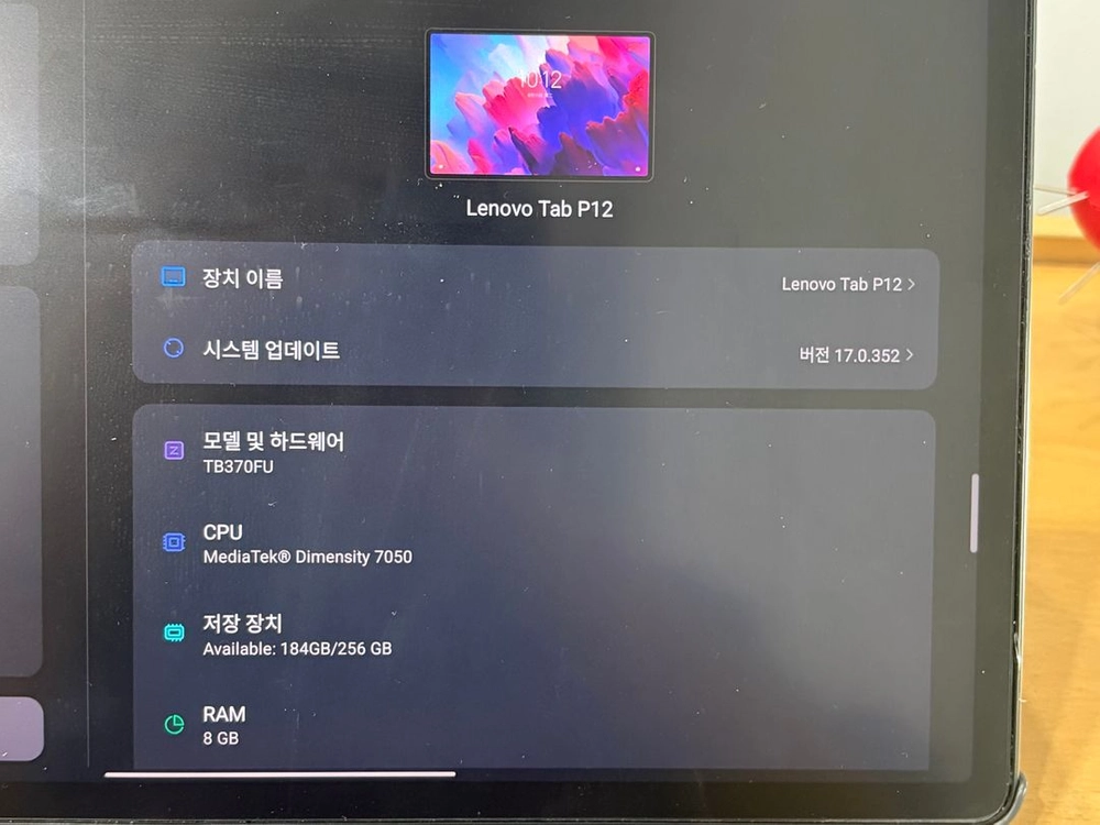 레노버 탭 P12 256GB 키보드 포함 이미지