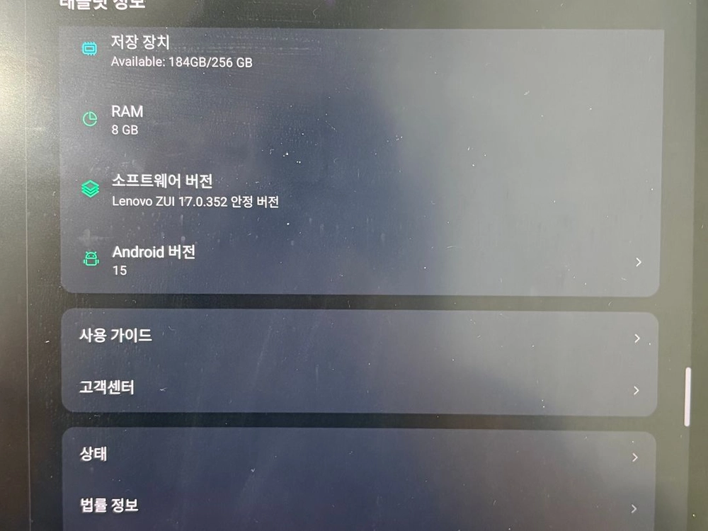 레노버 탭 P12 256GB 키보드 포함 이미지