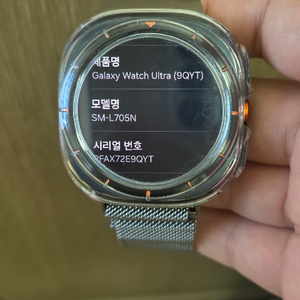 갤럭시워치울트라 이미지