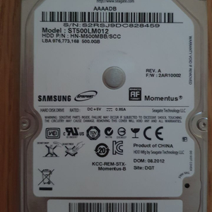 삼성 hdd 2.5인치 500gb 이미지