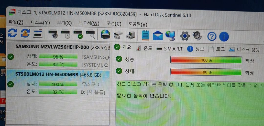 삼성 hdd 2.5인치 500gb 이미지