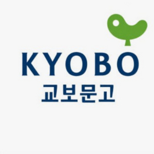 교보문고 원하시는 책 서적 도서 판매 기프트카드x 이미지