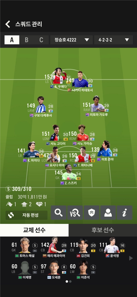 fc온라인 35억 - 안심되는 중고거래