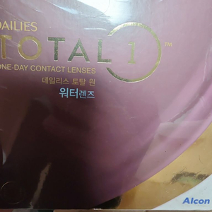 알콘 토탈원 90p -2.00 이미지
