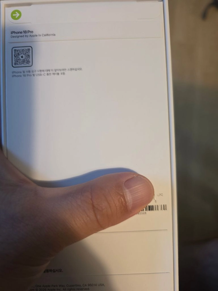 아이폰 18 프로 256GB 버건디 이미지