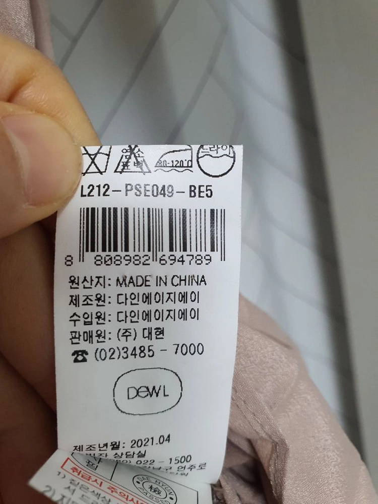 듀엘 베이지 플리츠 원피스 이미지