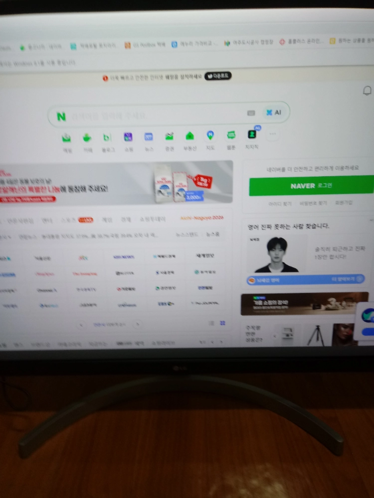 LG IPTV LED모니터 32SP510MW (32인치) 이미지