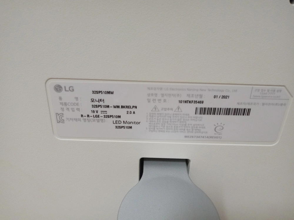 LG IPTV LED모니터 32SP510MW (32인치) 이미지
