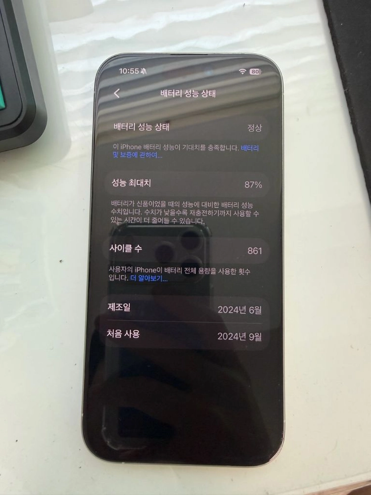 제목: 아이폰 15 프로 실버 128GB 무기스 무하자 S급 (배터리 87% / 단품) 이미지