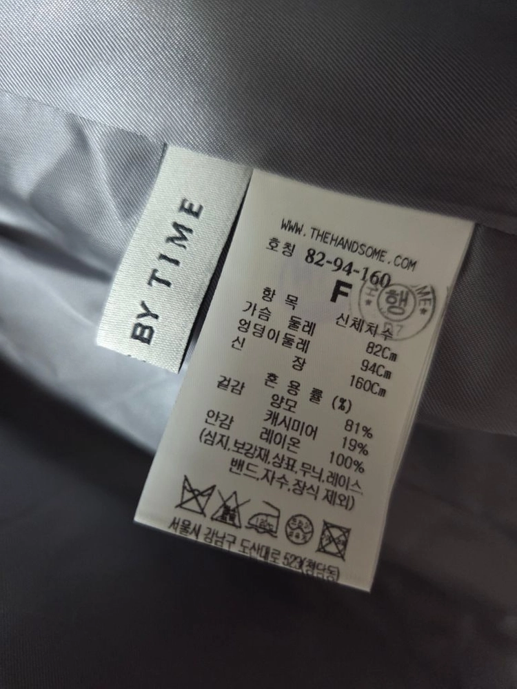 타임 캐시미어 블렌드 핸드메이드 후드 자켓 그레이 55 랑방 마인 더캐시미어 시스템 오브제 sjsj 이미지