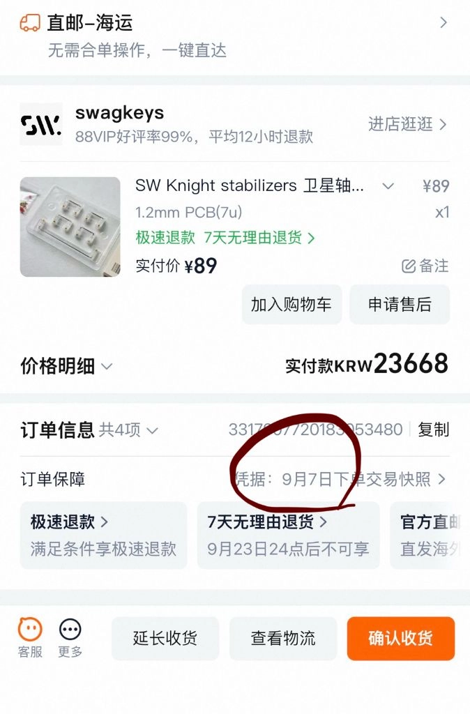 qk80 mk2 버블티 (9월19일 배송 제품) 커스텀 키보드 이미지