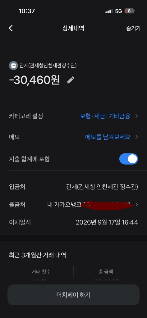 qk80 mk2 버블티 (9월19일 배송 제품) 커스텀 키보드 이미지
