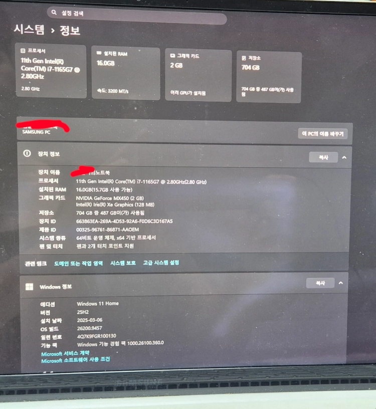 삼성 갤럭시북 이온2 NT950XDA, i7, MX450, 램 16GB, SSD 512GB 부착 이미지
