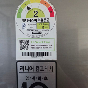 비스포크 냉장고 4도어 이미지