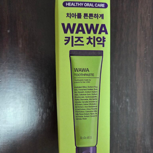 미개봉) 로로벨 와와 키즈 불소 치약 천연포도향 판매 이미지